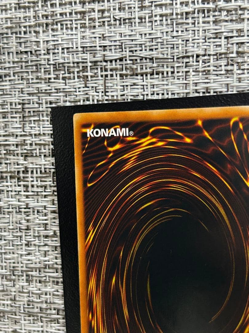 断*離様 神炎皇ウリア レリーフ