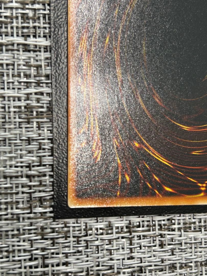 断*離様 神炎皇ウリア レリーフ