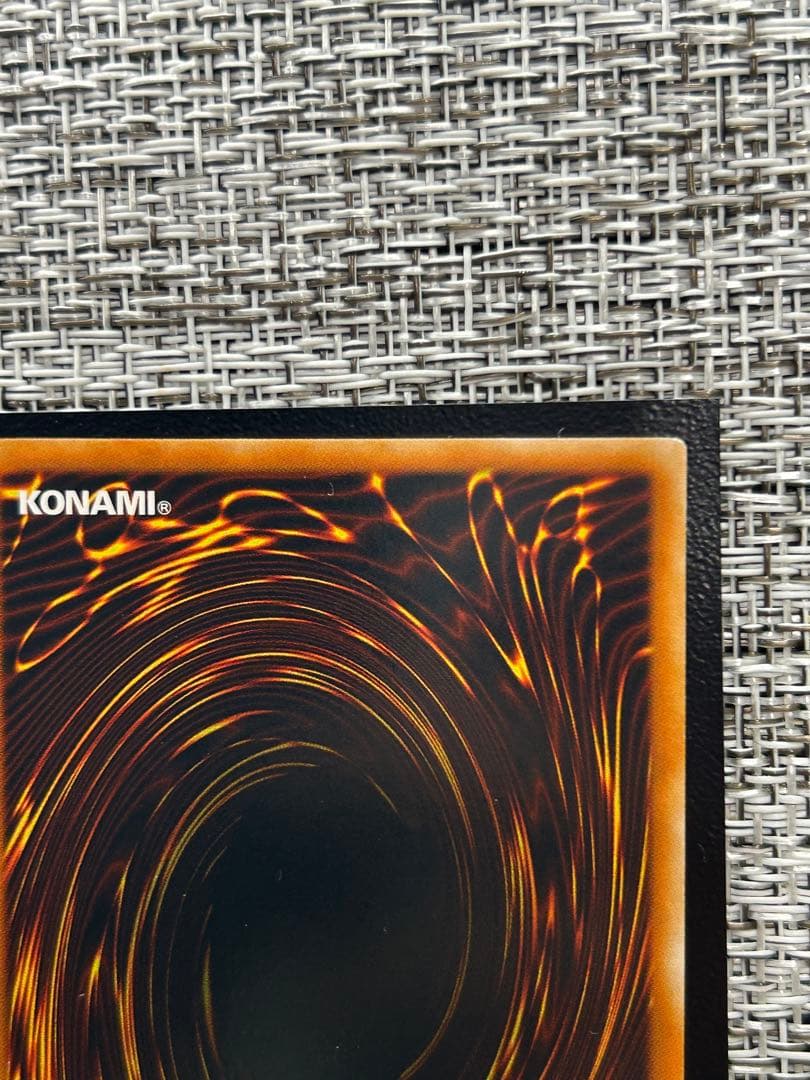 断*離様 神炎皇ウリア レリーフ