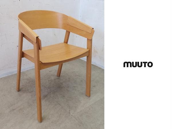 展示品■北欧■デンマーク■ムート/MUUTO■オーク材■カバーチェア■10.6万