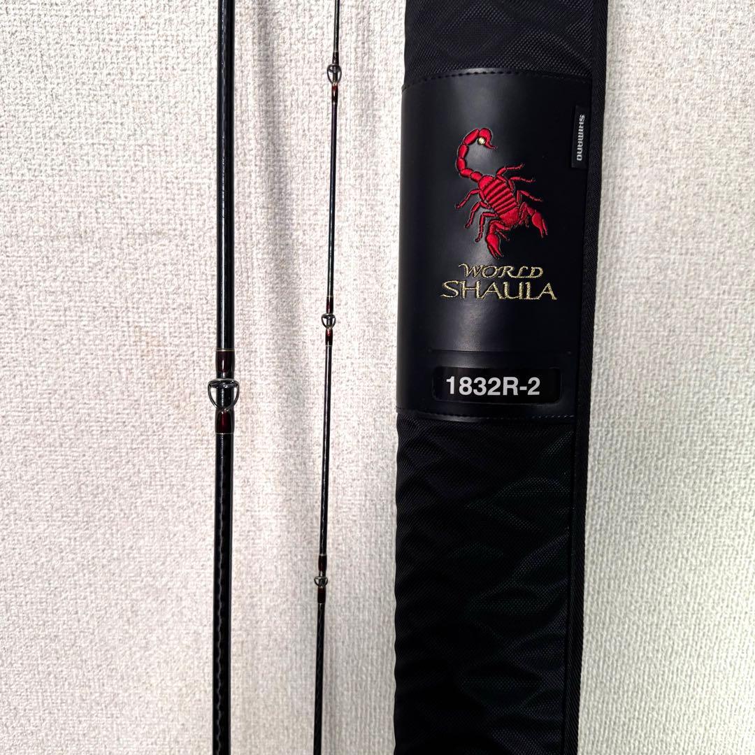 シマノ18ワールドシャウラ 1832R-2（送料込）