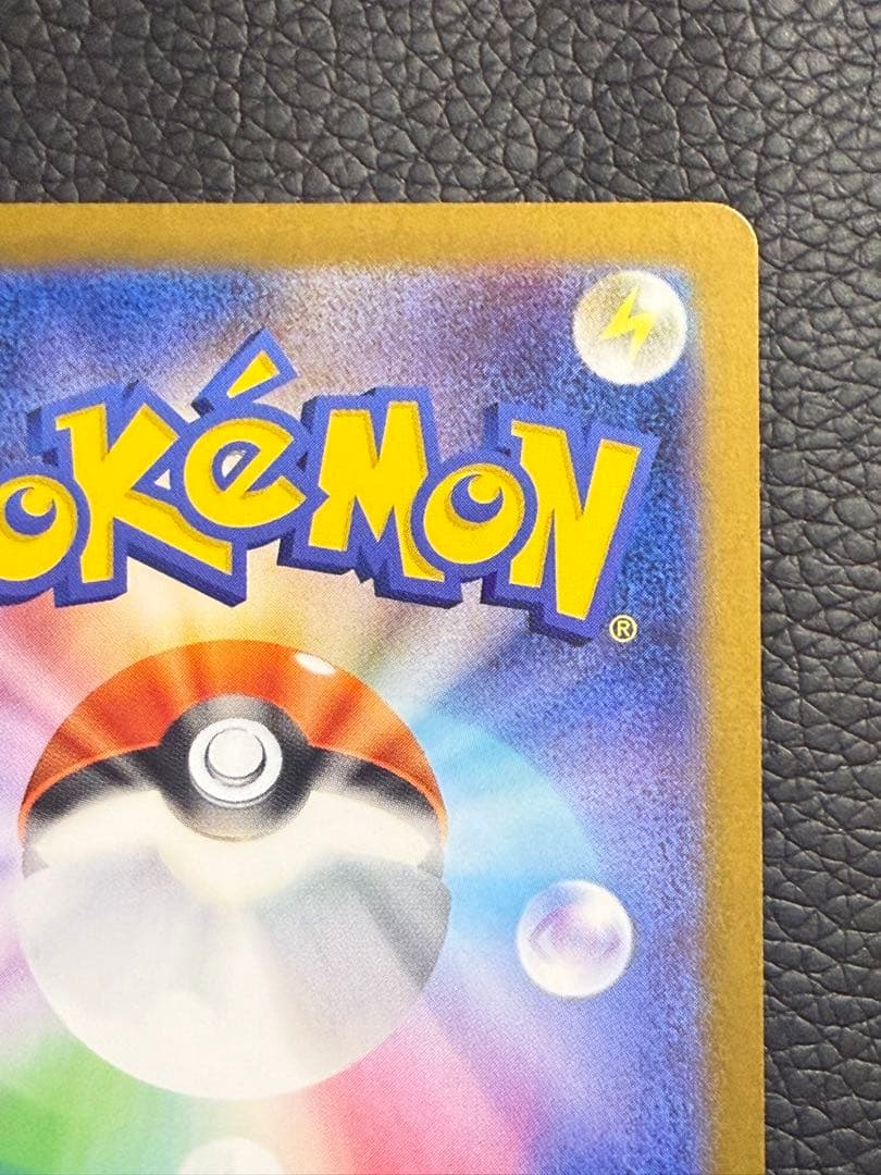 センタリング⭕️ レシラムex BWR SV11W ホワイトフレア 174/086