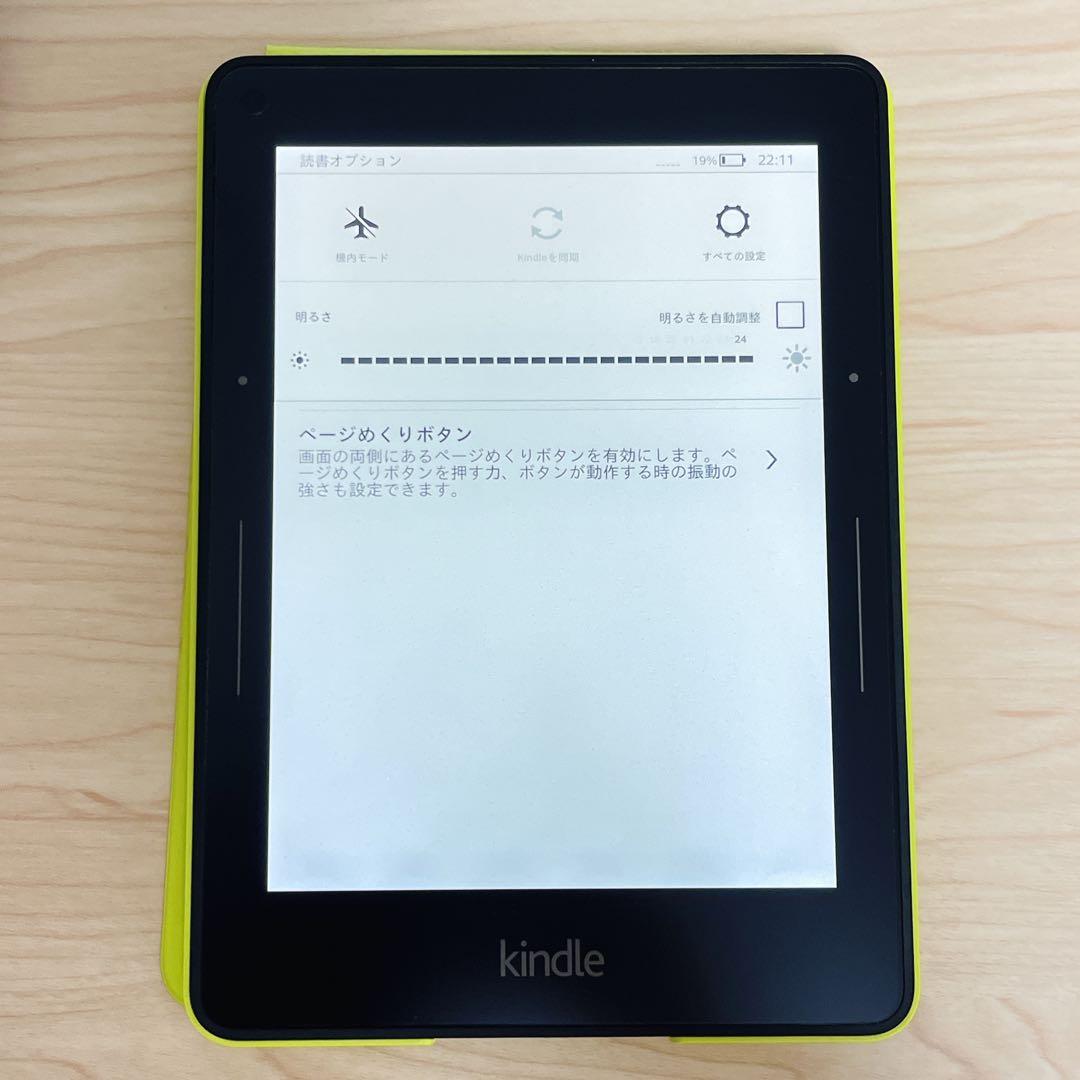 【絶版品】Kindle paperwhite 第７世代 広告無し ケース付