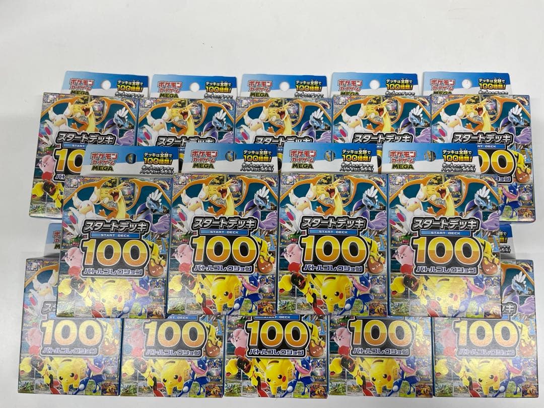 ポケモンカードゲーム　スタートデッキ100 バトルコレクション 14個