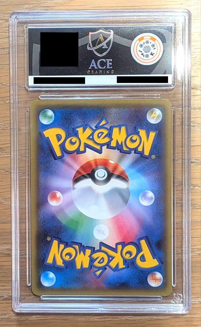 ポケキュン　ピカチュウ　ACE9　鑑定品　グレーディング