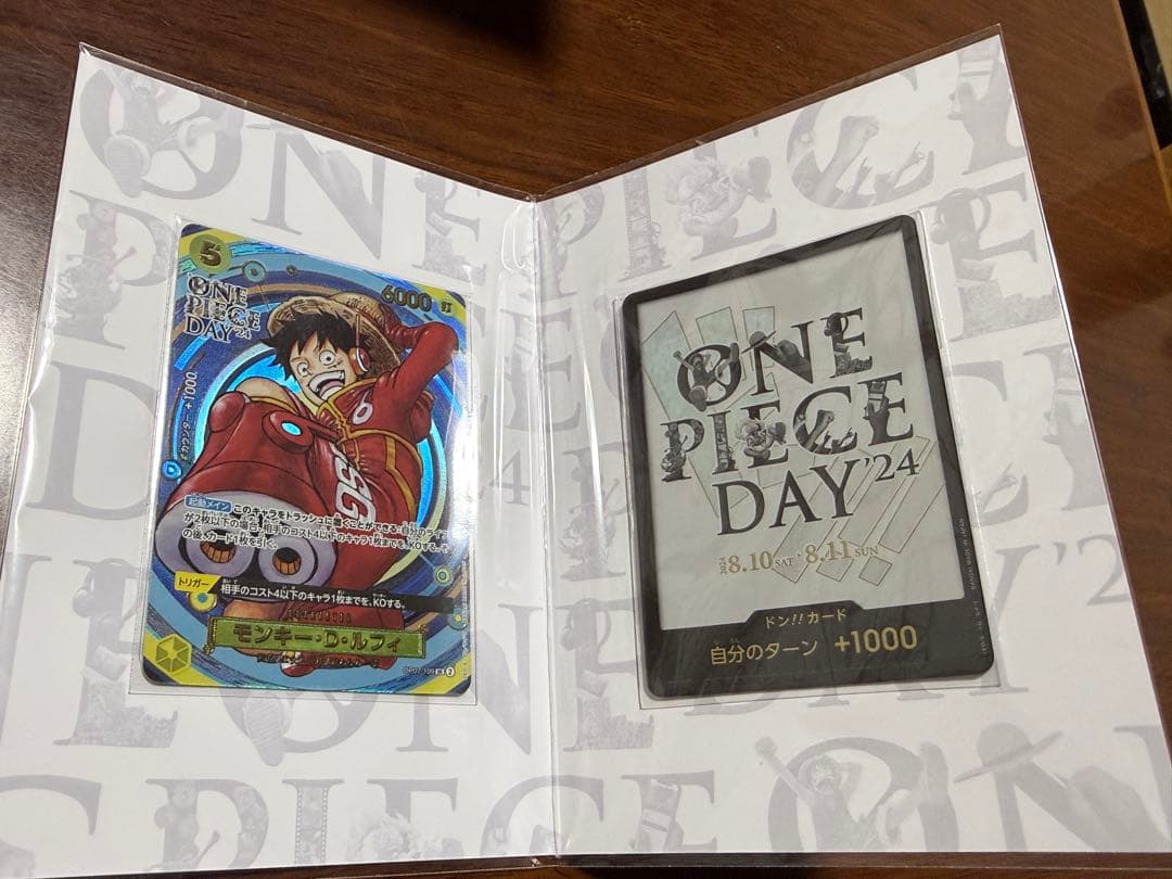 プレミアムカードコレクション - ONE PIECE DAY’24 -