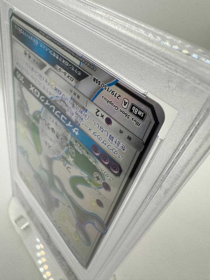 ゆ*ろ様 【PSA9】ミュウツーGX 219/173 ポケモンカード 最高評価