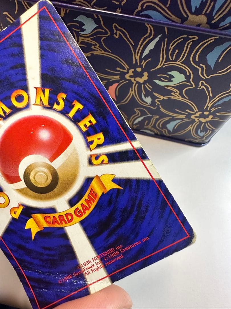 ポケモンカード リザードン 旧裏