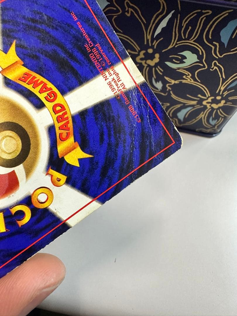 ポケモンカード リザードン 旧裏