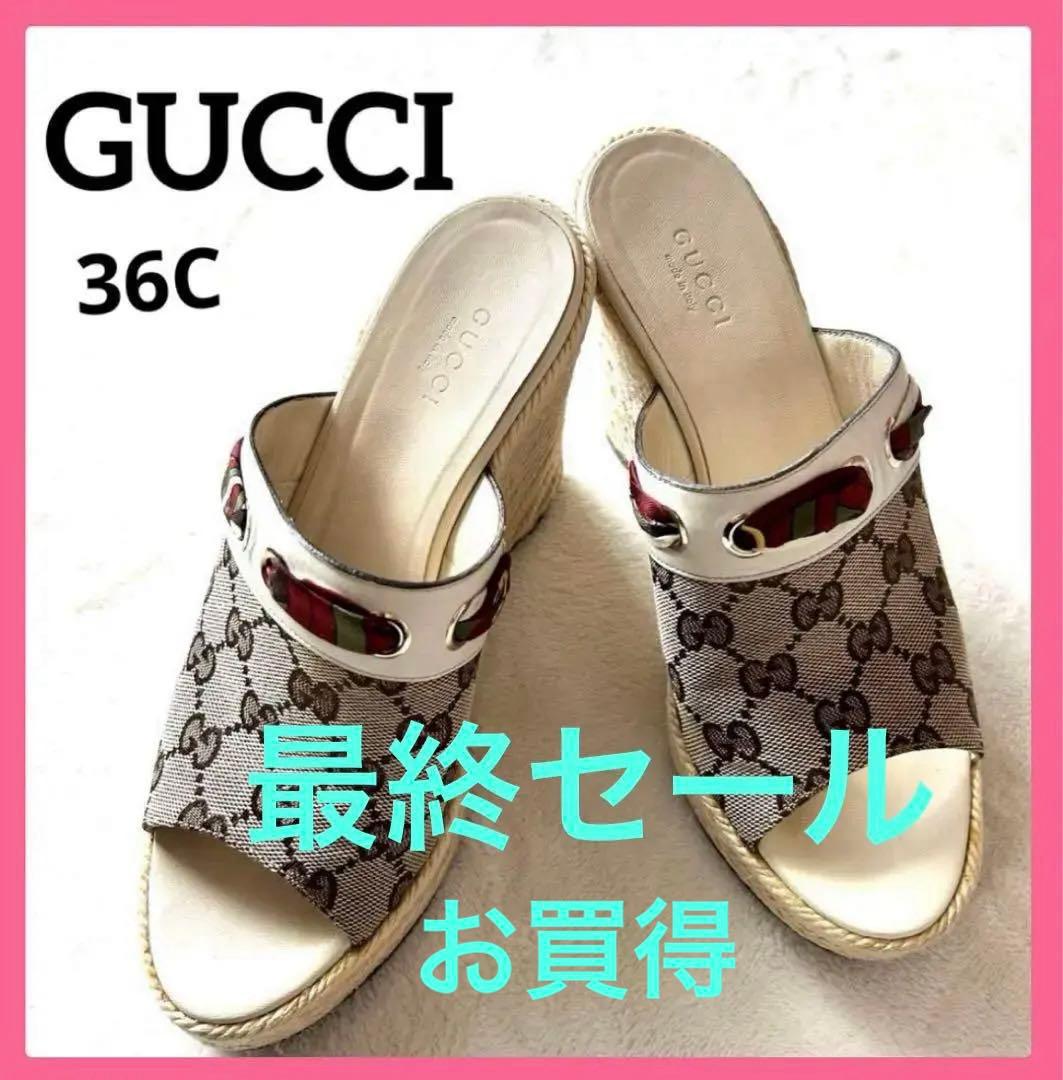 ⭐️再値下げ⭐️ グッチ GGキャンパス エスパドリーユ ウェッジ サンダル 36C