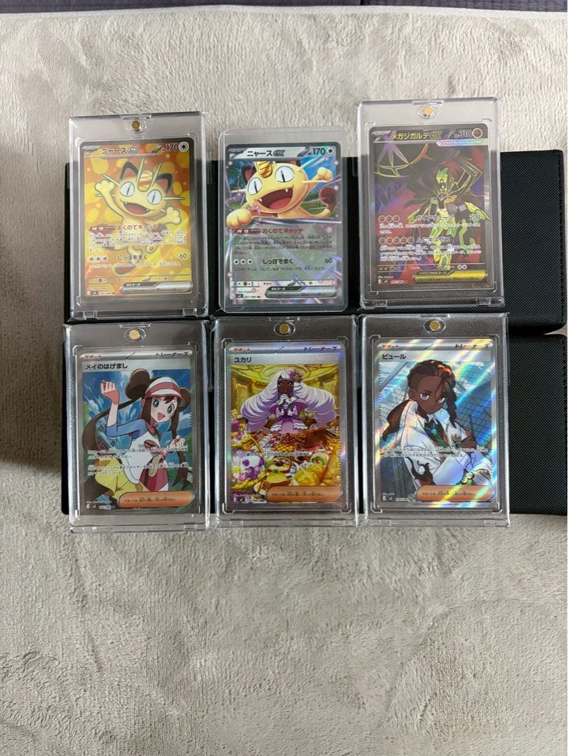 ポケカ・ムニキスゼロRR.SR.SARセット