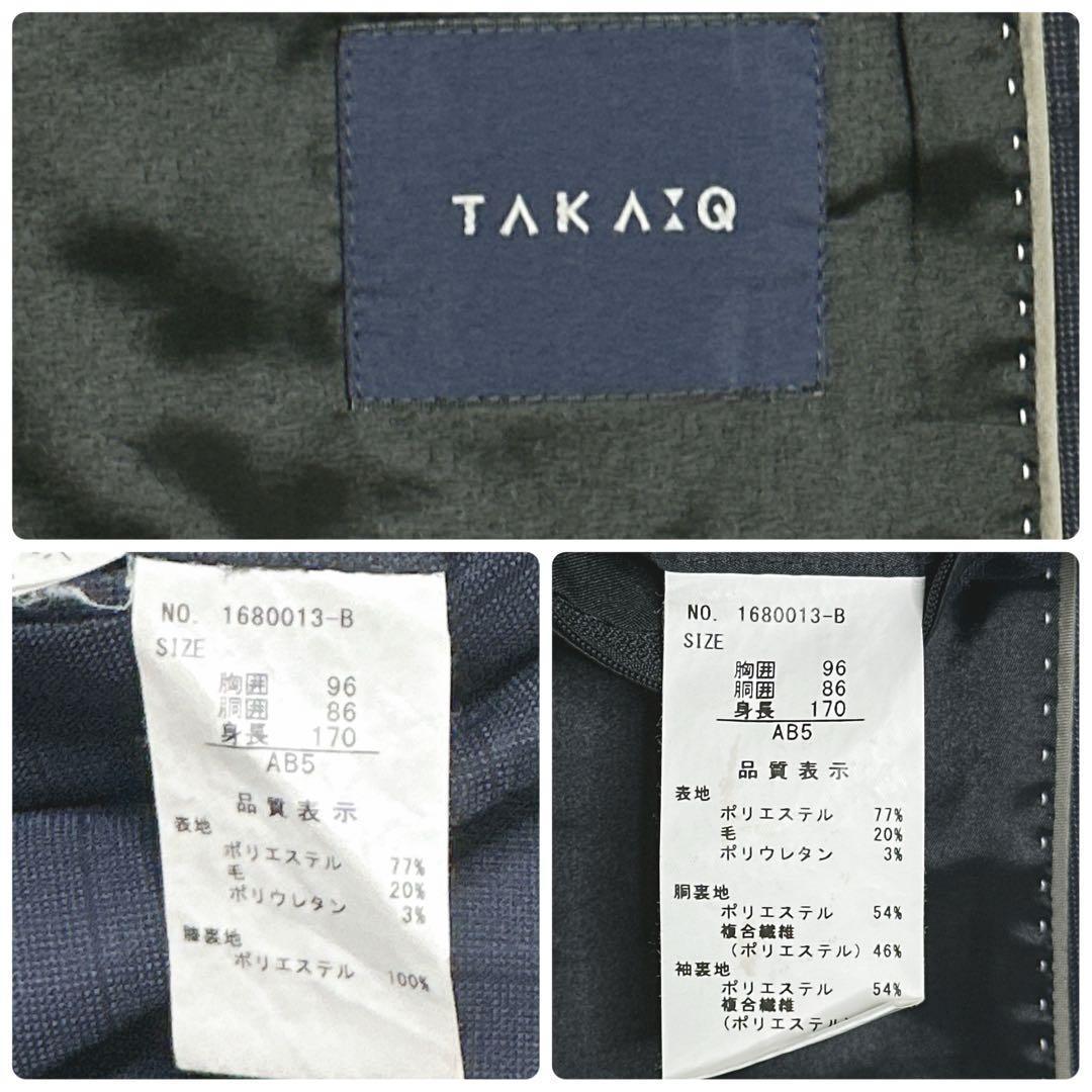 ✨美品✨　タカキュー　スーツ　３ピース　ネイビー　グレンチェック　170　AB