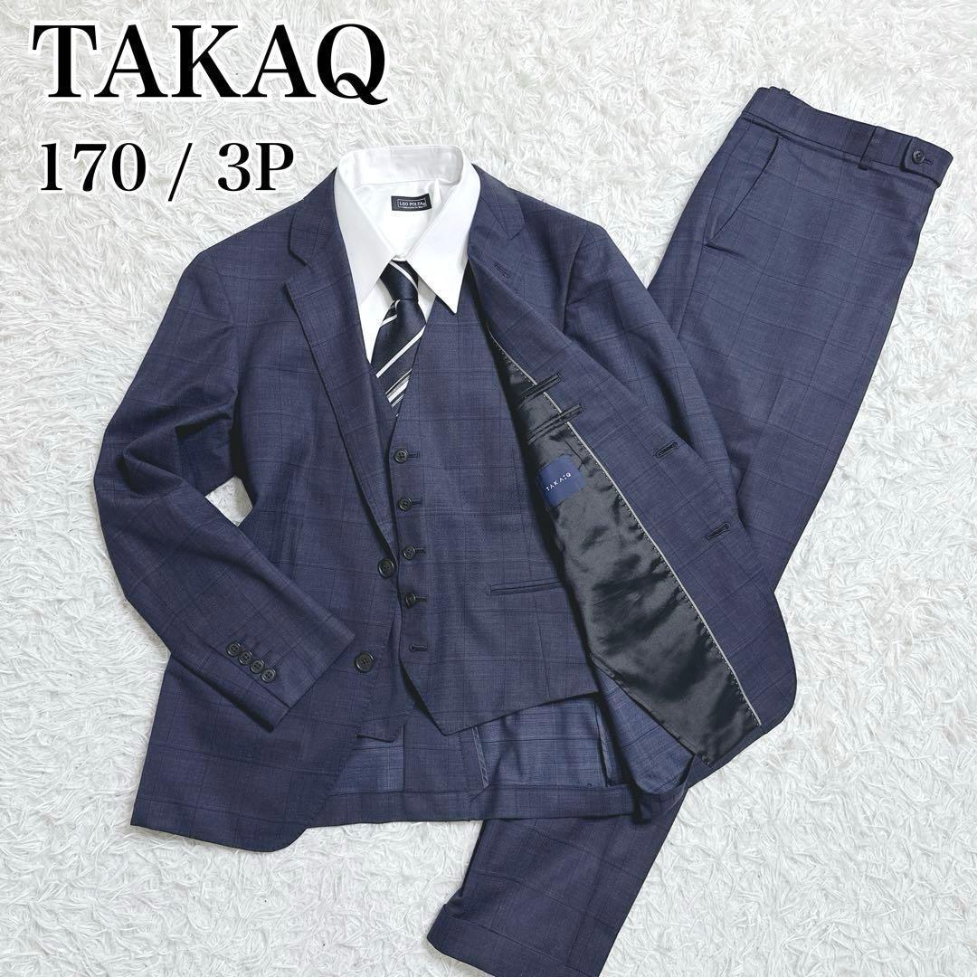 ✨美品✨　タカキュー　スーツ　３ピース　ネイビー　グレンチェック　170　AB