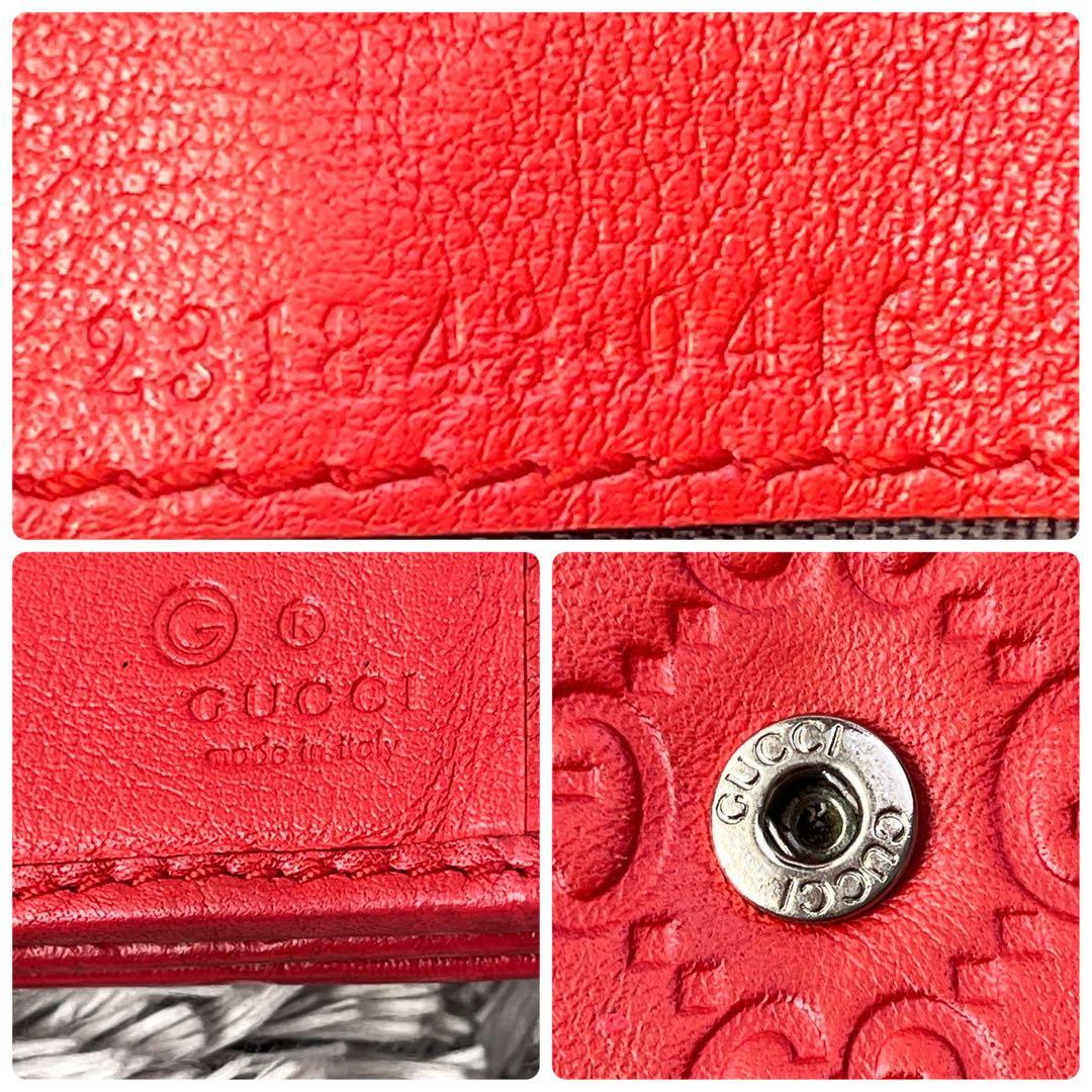 美品✨GUCCI コンチネンタル　シマ　長財布　インターロッキング　朱色