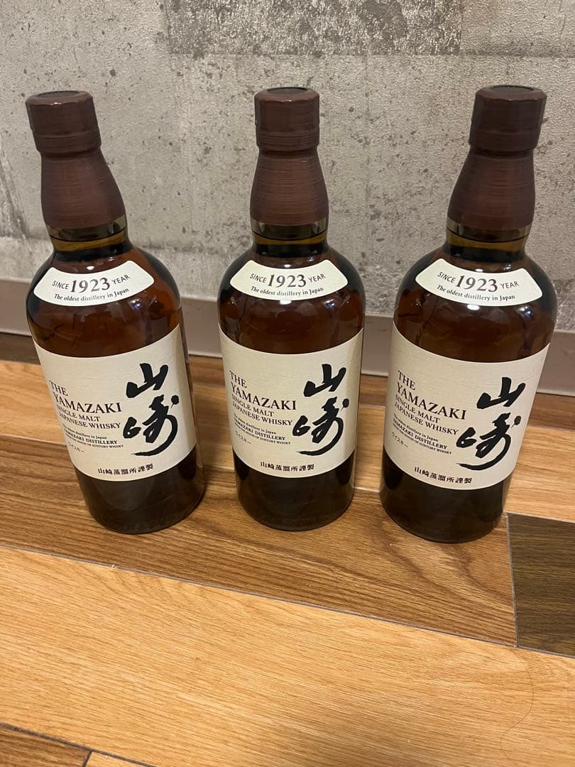 サントリー 山﨑 シングルモルト 700ml 新品未開封 ３本セット