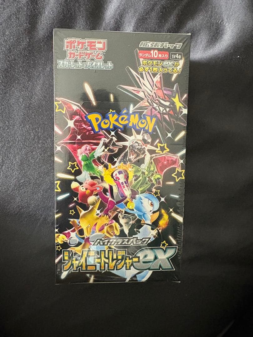 ポケモンカードゲーム シャイニートレジャーbox