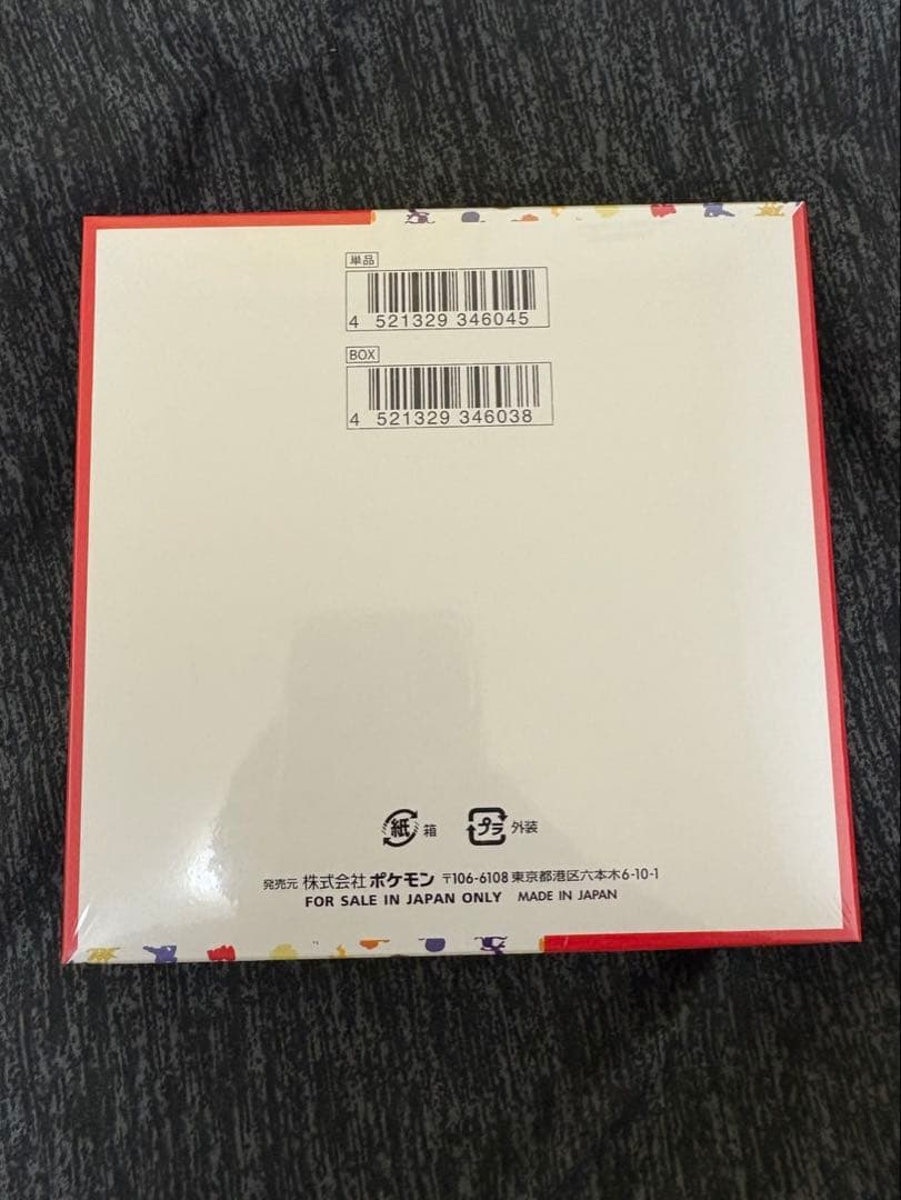 ポケモンカード 151 シュリンク付き新品未開封 1box