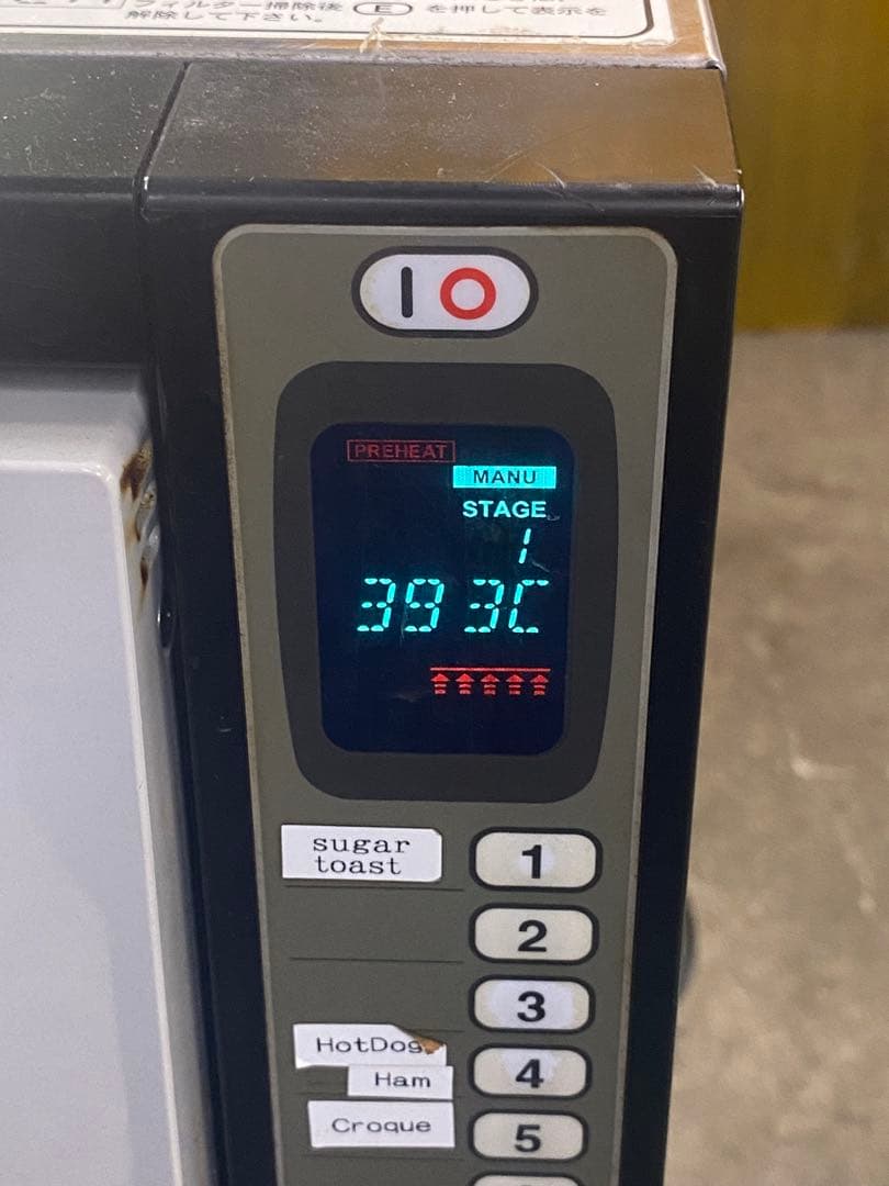 ウェーブスター フジマック FEWS605D 200V 50Hz