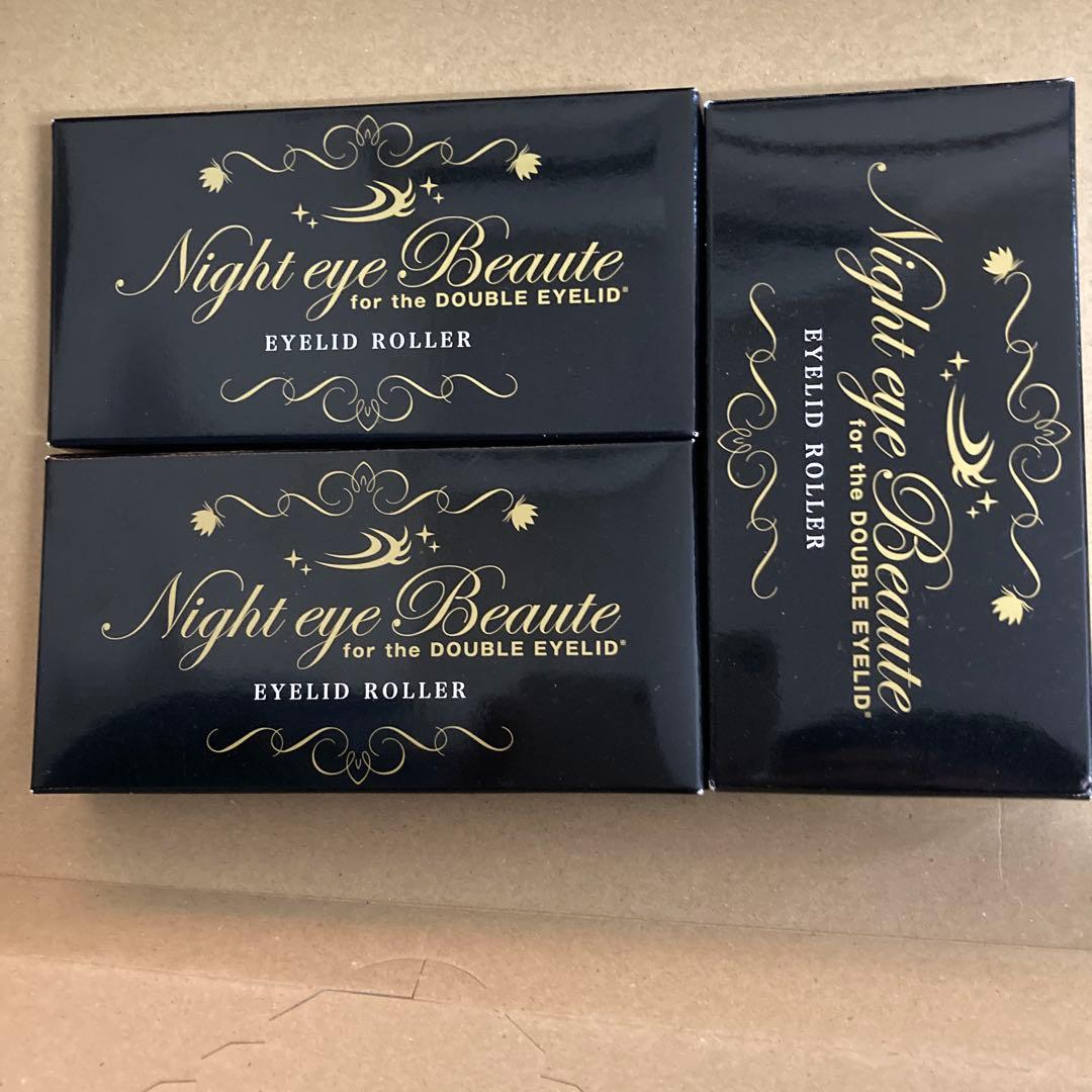 ナイトアイボーテ　アイローラー　3個セット◽️
