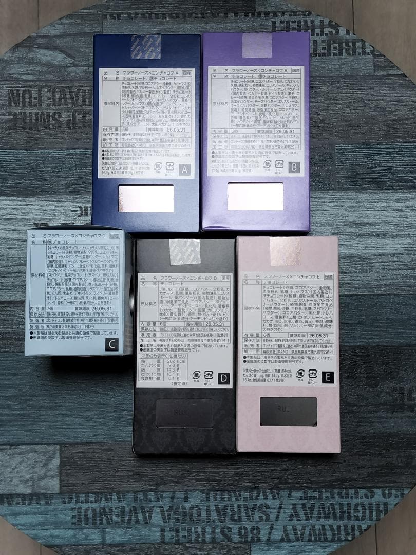 【全5種類】フラワーノーズ×ゴンチャロフ A B C D E コンプリートセット