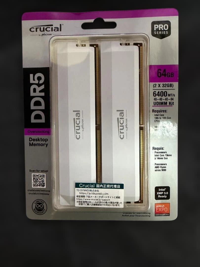 【新品未開封】Crucial DDR5 64GB (32GBx2) メモリ