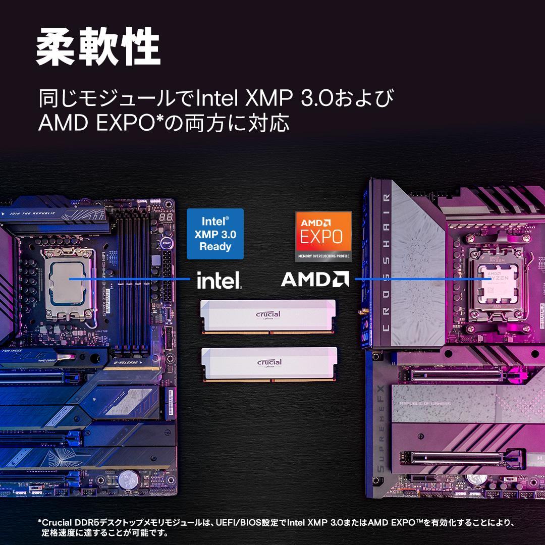 【新品未開封】Crucial DDR5 64GB (32GBx2) メモリ
