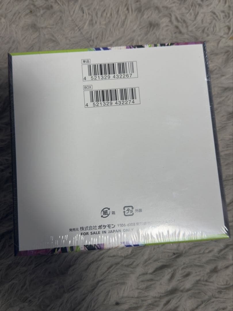 ポケモンカードゲーム ムニキスゼロ BOX 未開封