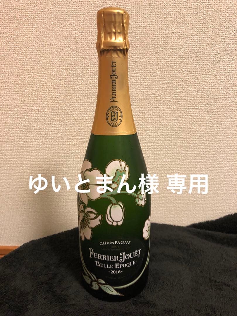 ゆいとまんベルエポック2016