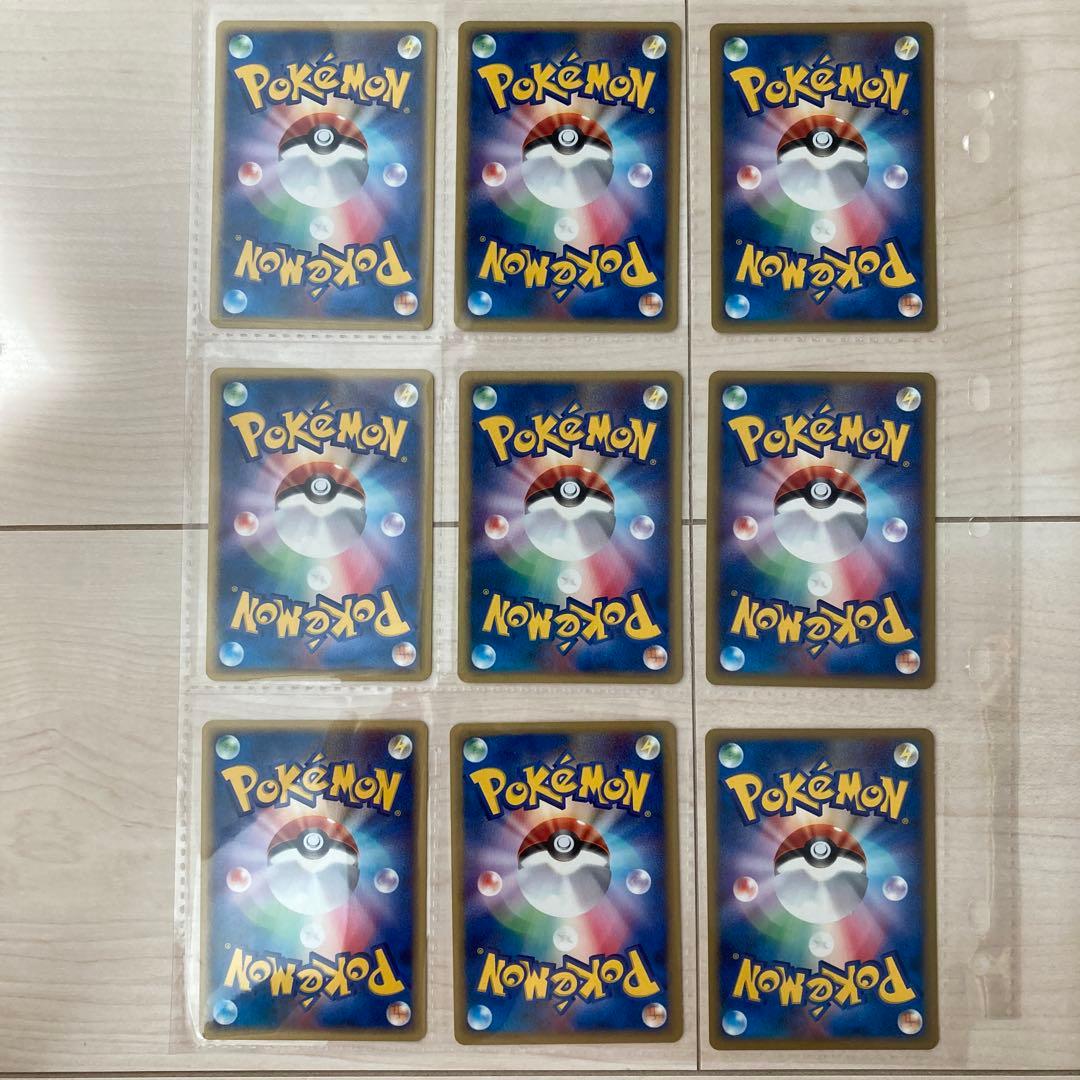 ポケモンカードe 拡張パック第二弾　地図にない町　1st Edition