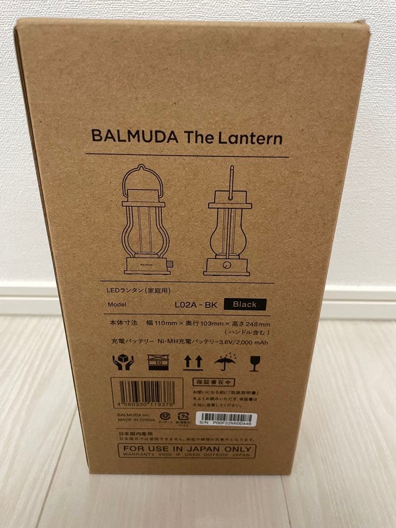 BALMUDA The Lantern ブラック