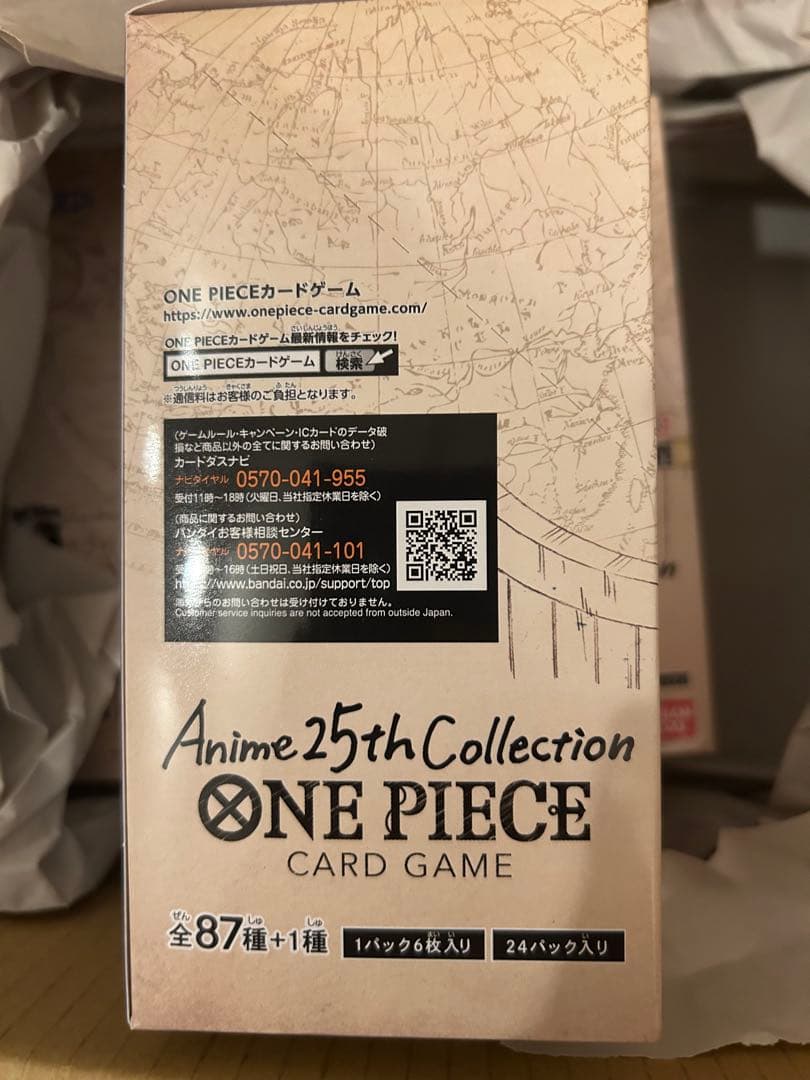 バンダイ (BANDAI) ONE PIECE カードゲーム エクストラブースタ