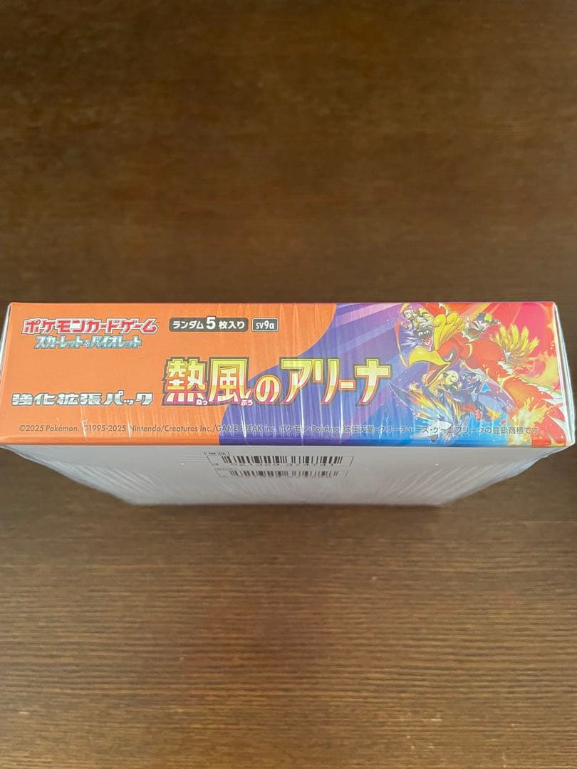 ポケモンカードゲーム 熱風のアリーナ 1BOX