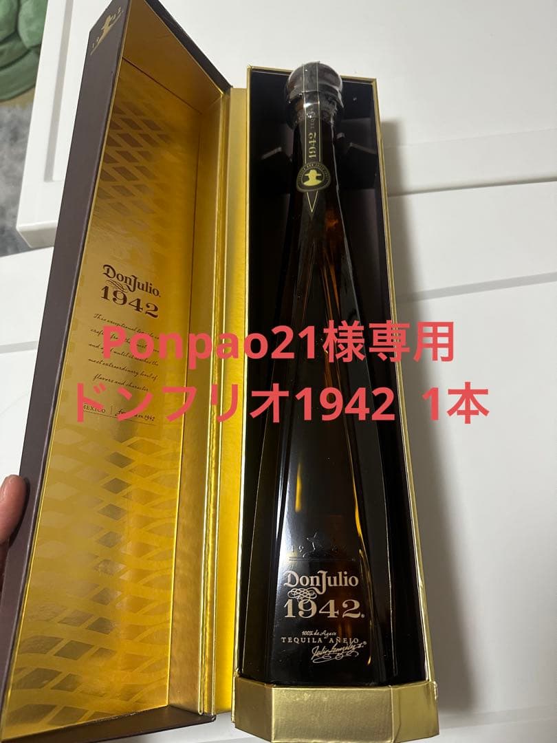 ドンフリオ1942　1本