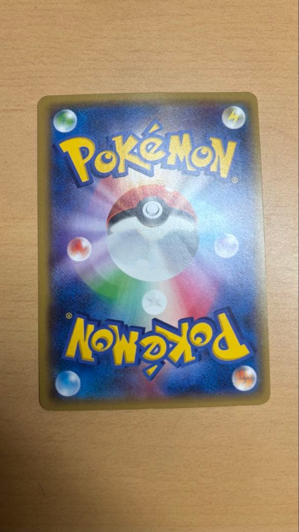 ゲンシグラードンEX UR XY7 バンデットリング 094/081