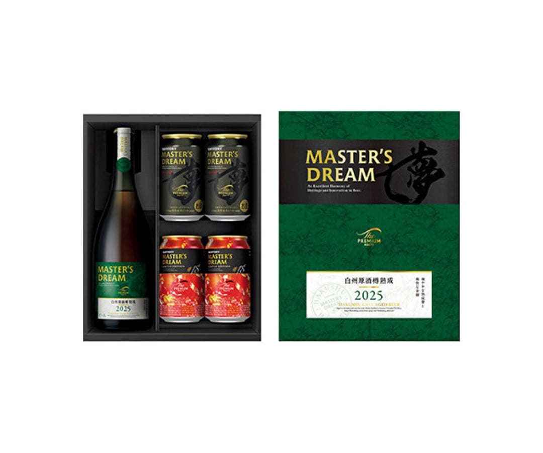 2025年ザ・プレミアム・モルツ マスターズドリームギフトセット白州原酒樽熟成