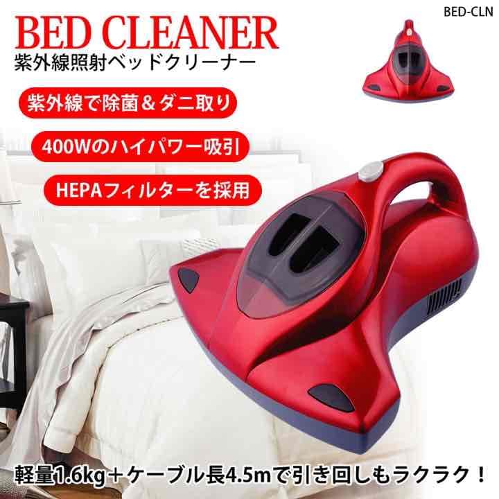 期間限定値下げ！ヘッドクリーナー