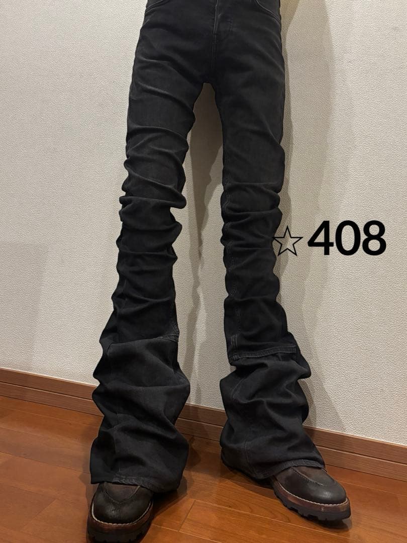 フレアデニム　ロングレングス　ブラック　Y2K ベルボトム　archive 黒