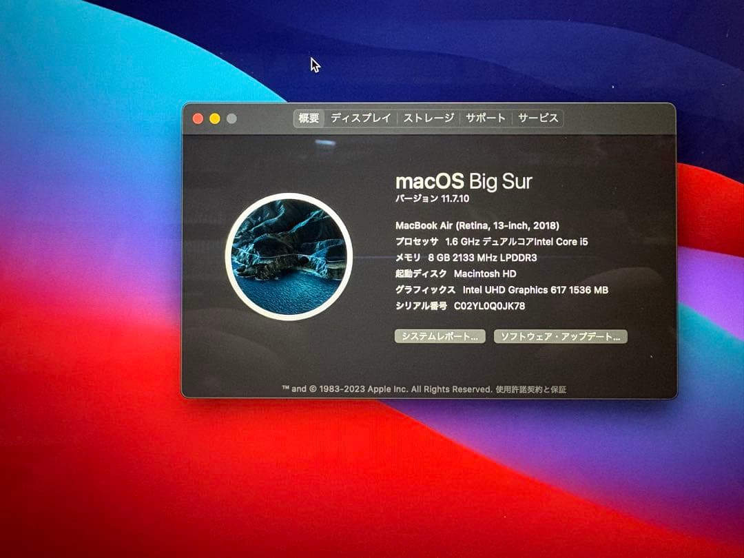 MacBook Air 13インチ 2018モデル 250GB シルバー