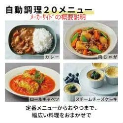 Panasonic 電気圧力鍋 NF-PC400-K (新品未使用)