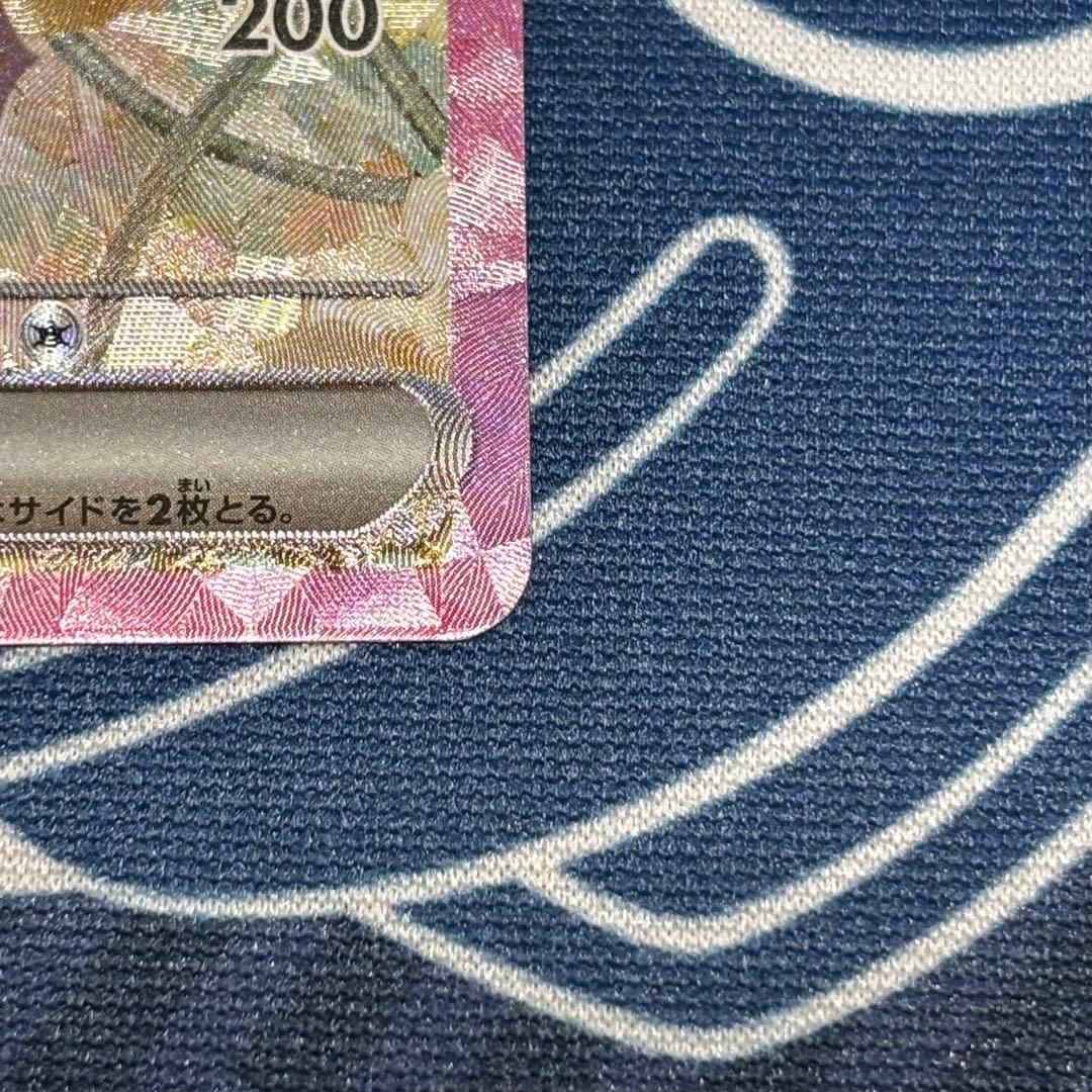 【美品】ポケカ　イーブイ　リーフィア　SAR