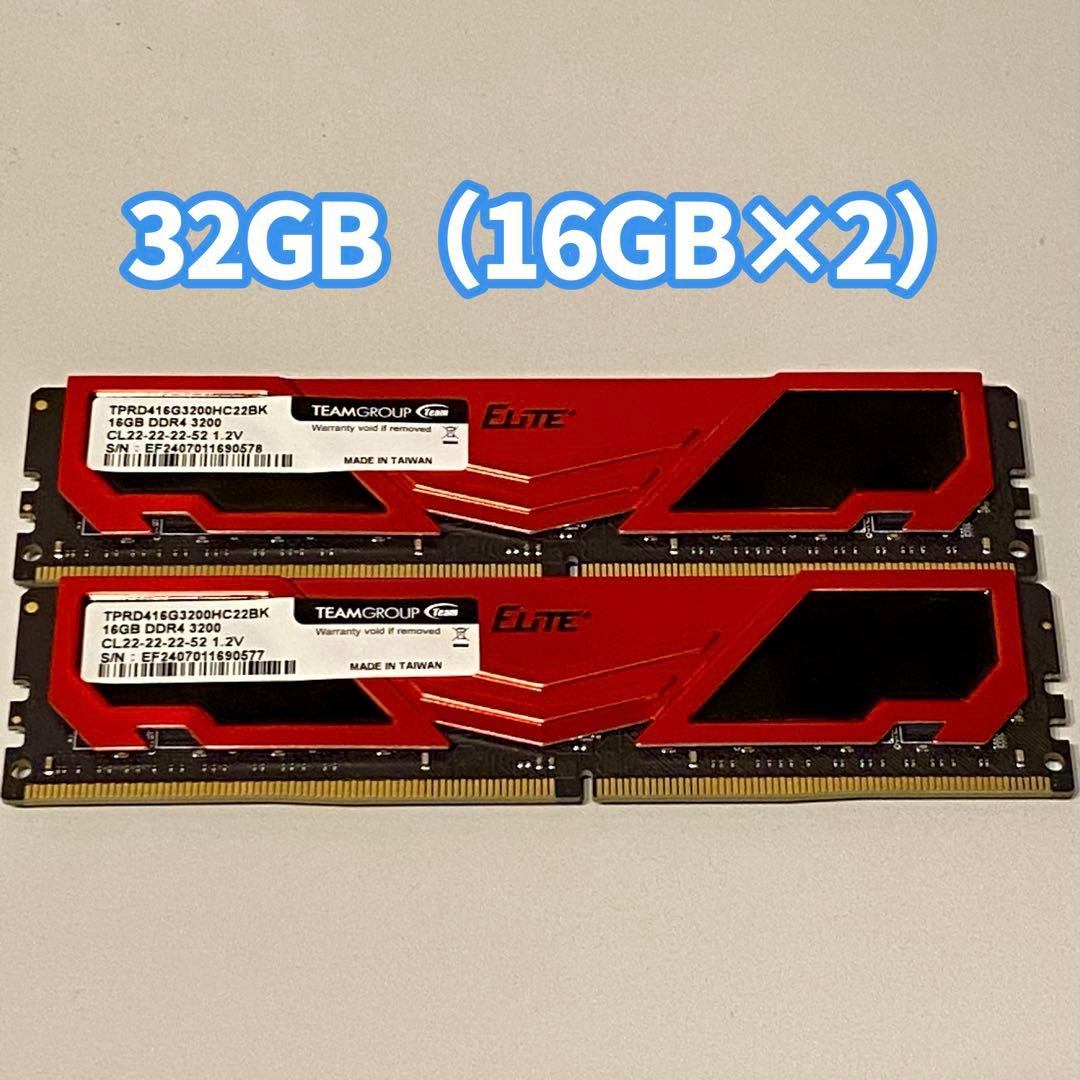 DDR4 3200MHz PC4-25600 32GB デスクトップ用メモリ