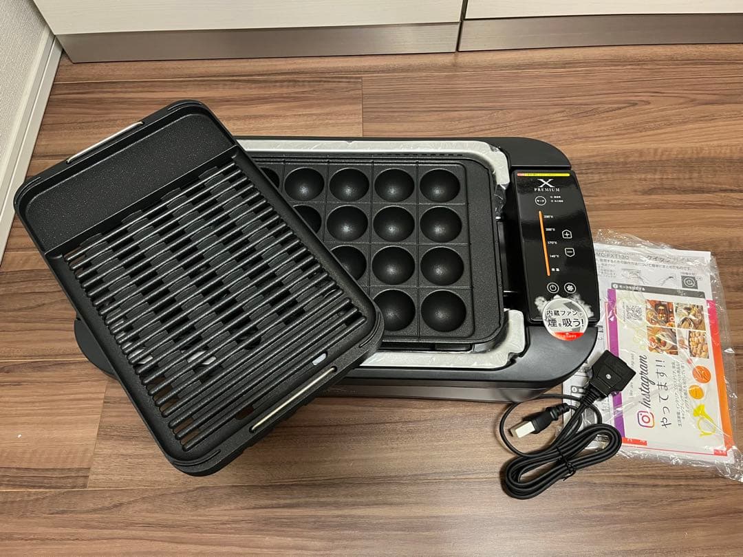 【カイ様用】山善　吸煙焼肉グリル、たこ焼きプレート付き