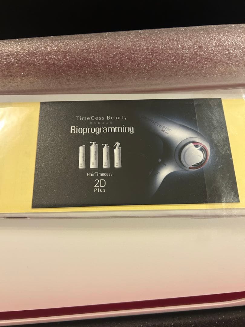 nn　CUREINA 3D Plus ヘアドライヤー