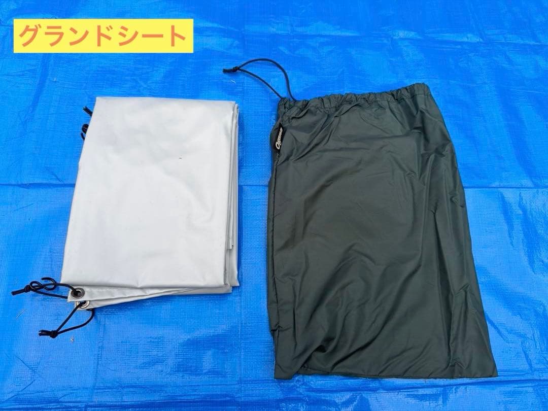 【美品】ogawa ティエラリンド テント グランドシート他セット