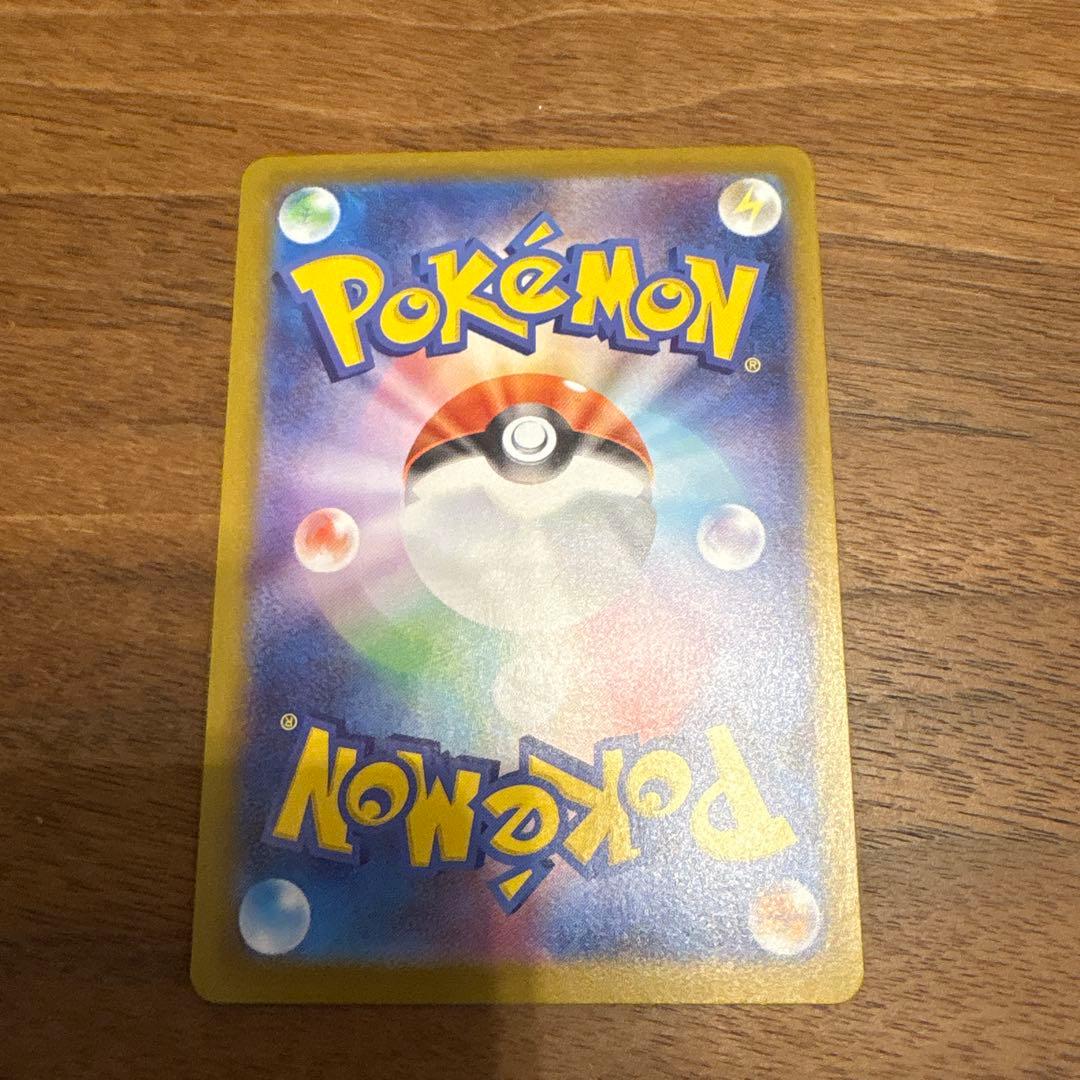 ボスの指令 カラスバ　【即日発送】