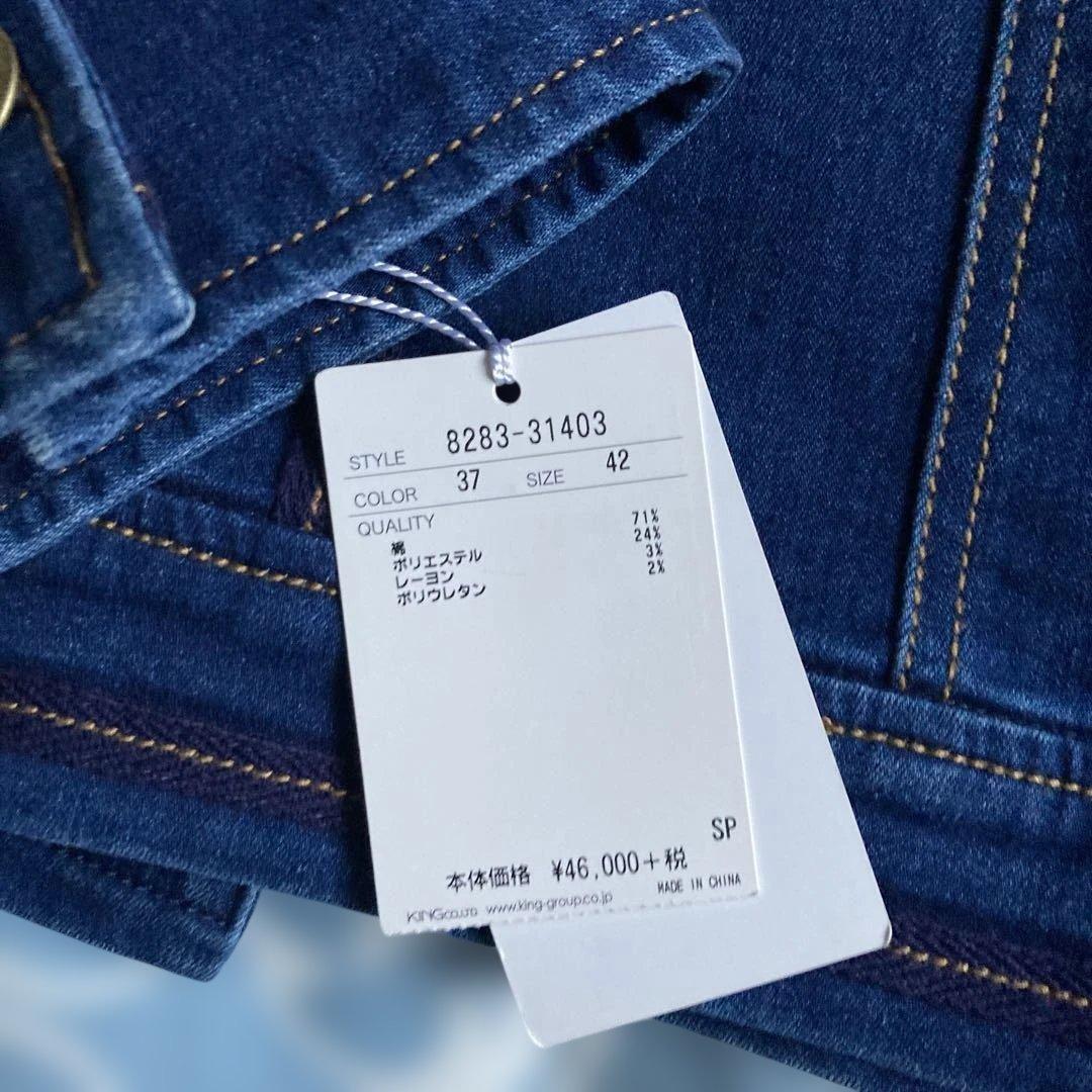 ピノーレ pinore デニムジャケット　ジュディ PRIDE プライド