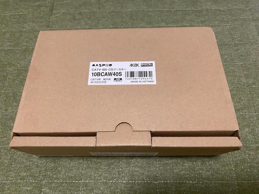 マスプロ CATV・BS・CSブースター 40dB型 屋内用 10BCAW40S