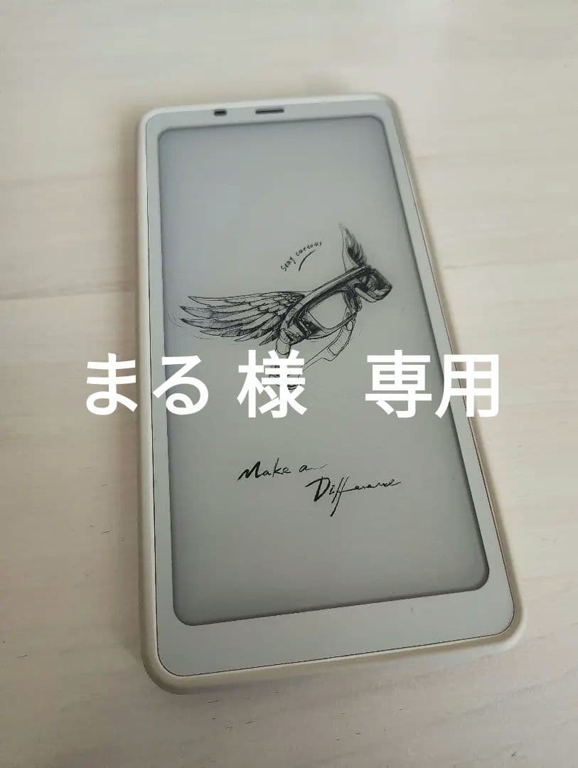 BOOX Palma 　ケース付き　ホワイト