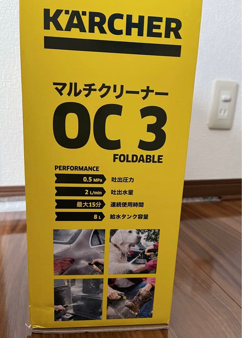 【新品】ケルヒャーマルチクリーナー ＯＣ３ FOLDABLE モバイル洗浄機