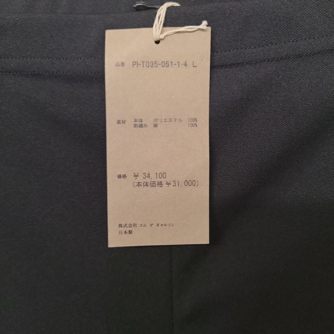 AD2021 COMME des GARCONS　HOMME PLUS レギンス